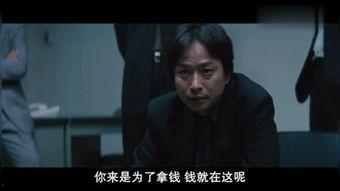 极恶非道1在线观看,黑暗世界中的复仇传奇 第3张 极恶非道1在线观看,黑暗世界中的复仇传奇 第3张