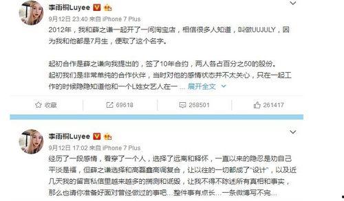 娱乐圈吃瓜群众是谁,揭秘明星背后的故事 第2张 娱乐圈吃瓜群众是谁,揭秘明星背后的故事 第2张