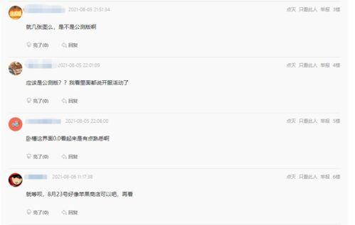 金铲铲之战最新爆料棋盘,全新棋盘布局，策略竞技再升级  第1张