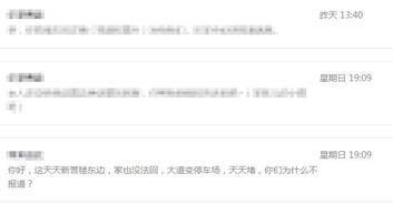 青县爆料最新情况最近,突发事件引发关注，真相即将揭晓！
