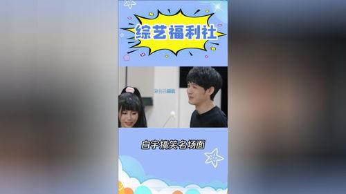 热点爆料搞笑视频转场,笑点连连 第3张 热点爆料搞笑视频转场,笑点连连 第3张