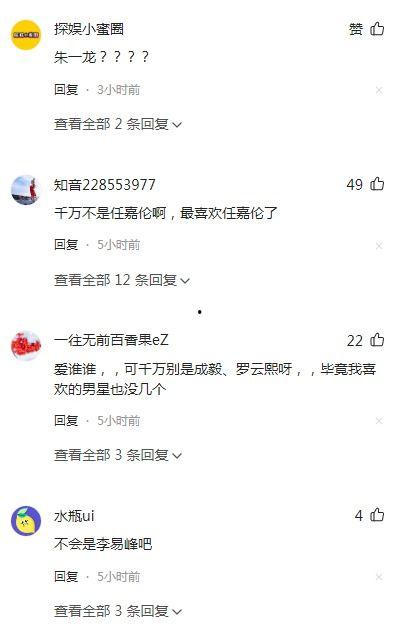 圈内爆料明星漏税,明星漏税事件引发行业地震  第3张