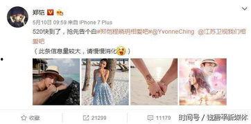 长沙网网友爆料新闻视频,视频揭露XX事件惊人内幕